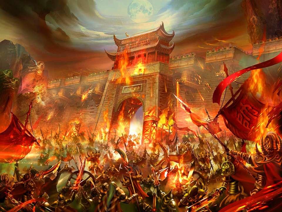 三国之志2