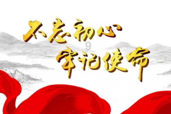 迷你高尔夫大挑战