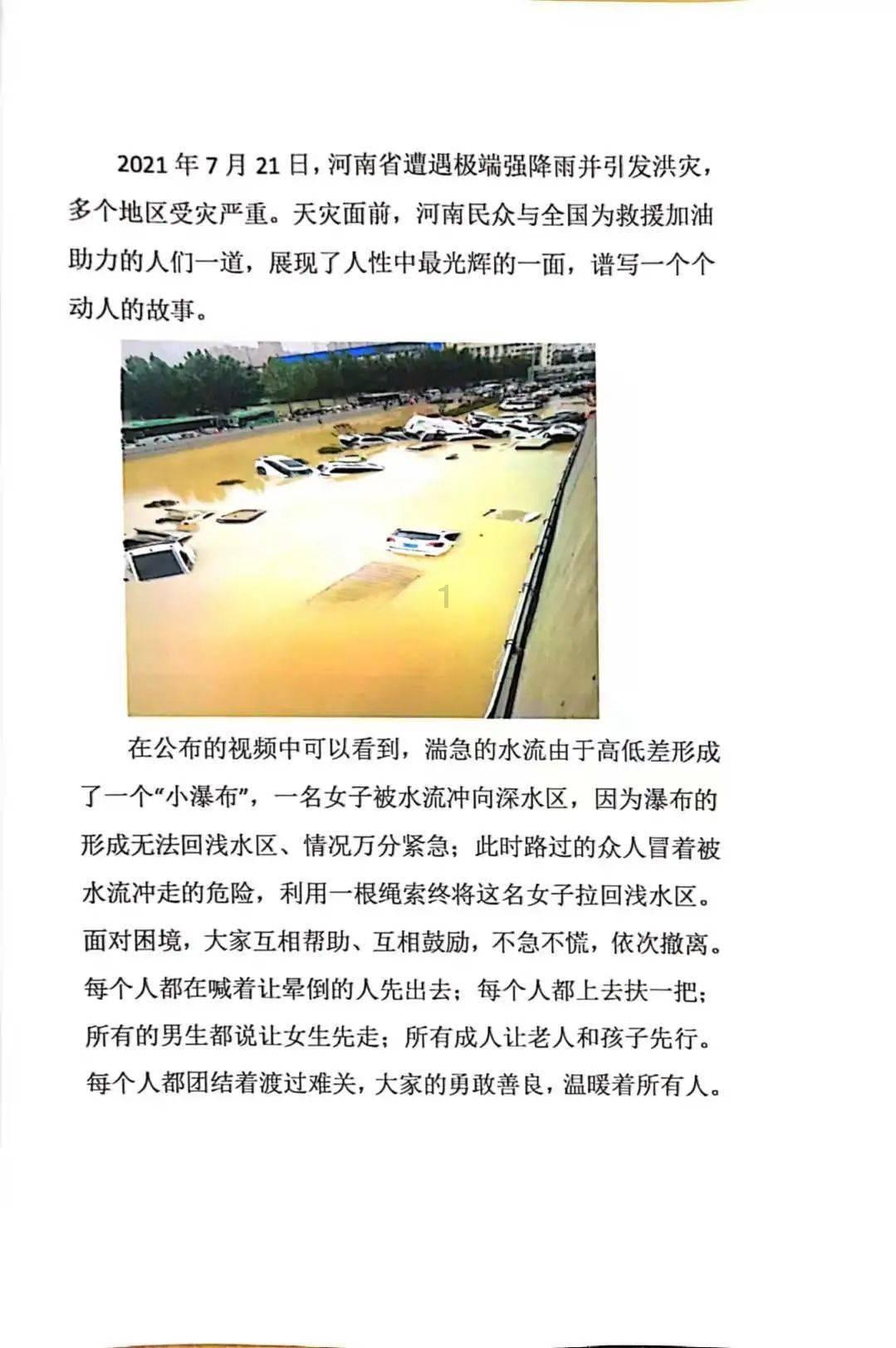 爱运动的芭比